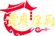 贾府供应链管理（临沂）有限公司logo